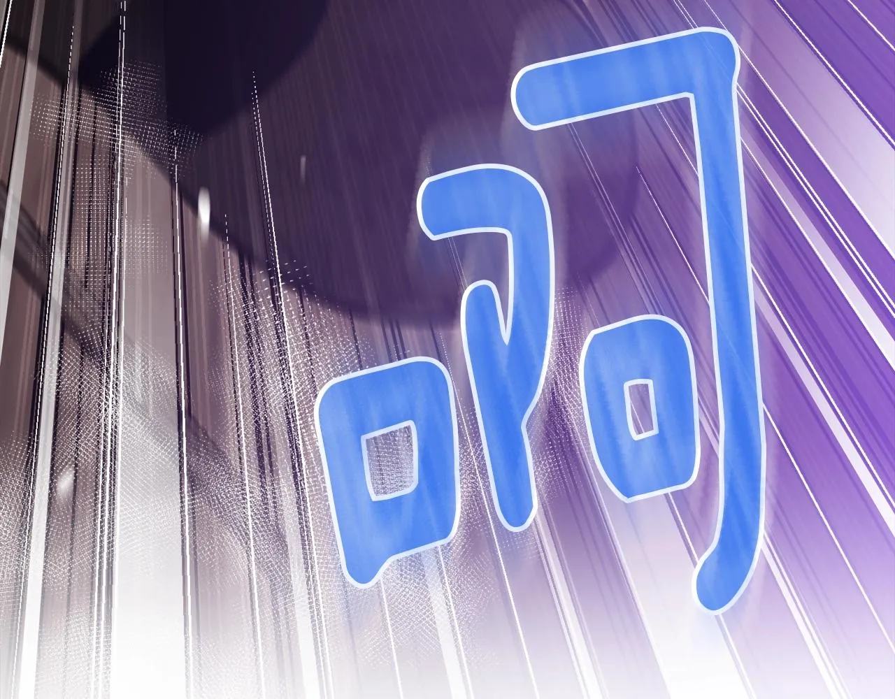 第143话 开始战斗 第9页
