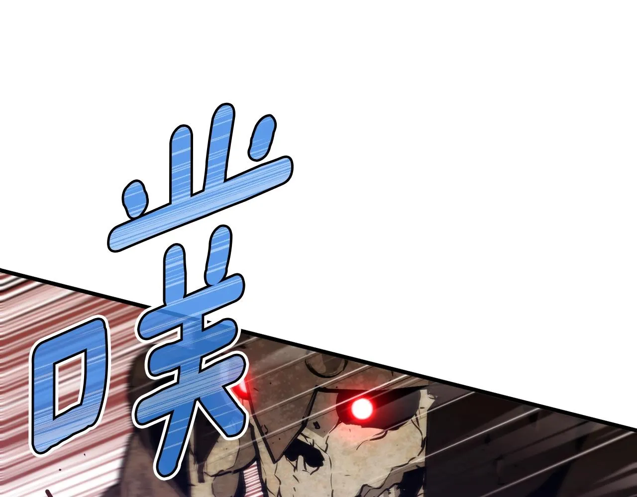 第143话 开始战斗 第11页