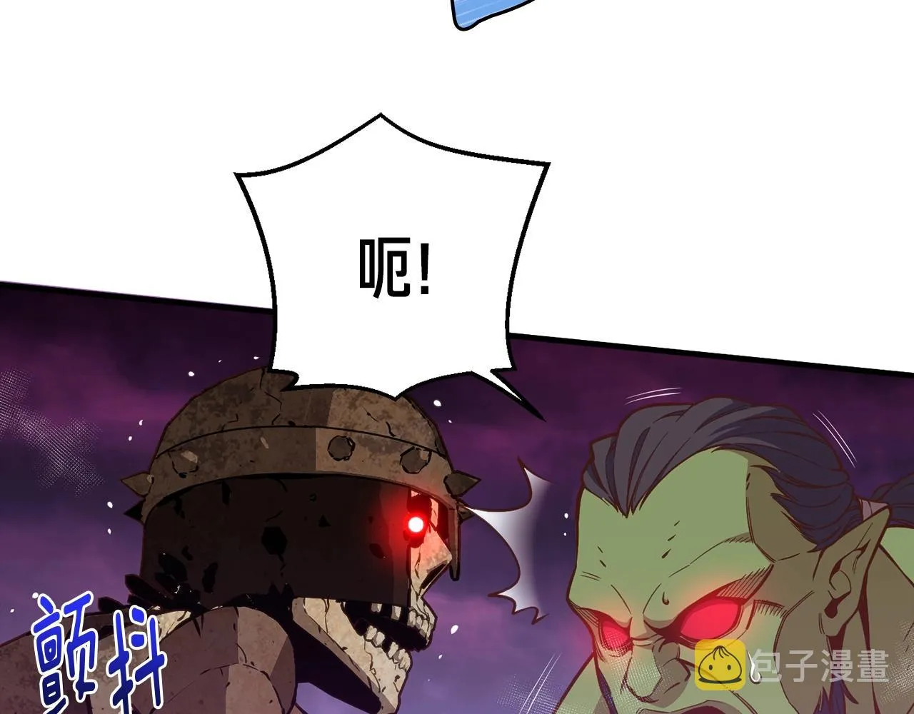 第143话 开始战斗 第13页