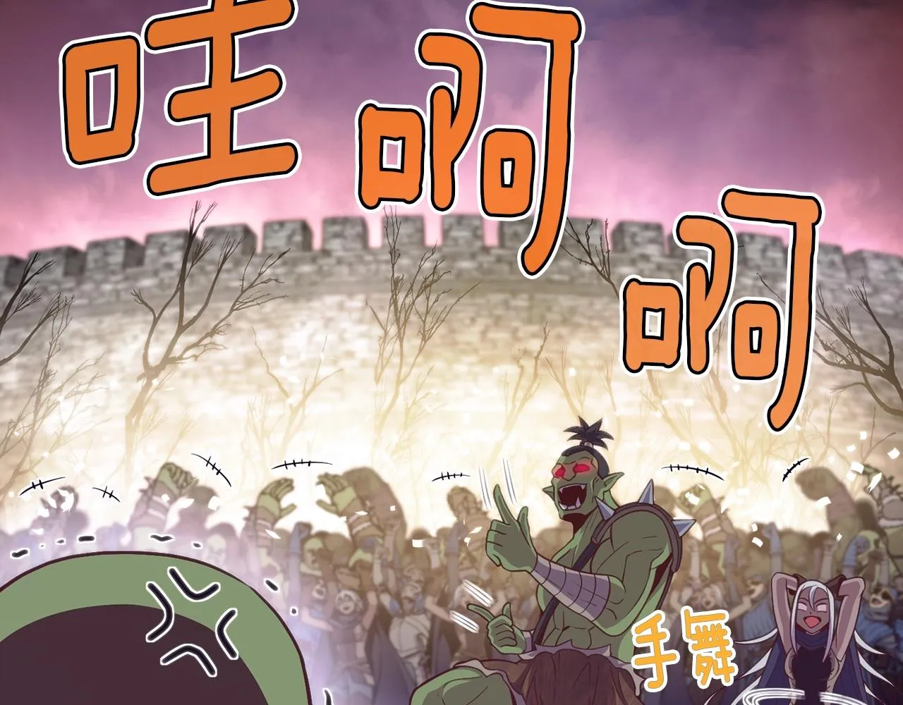 第144话 整顿兵力 第127页