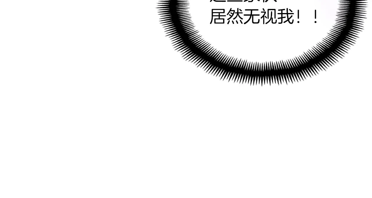 第144话 整顿兵力 第129页