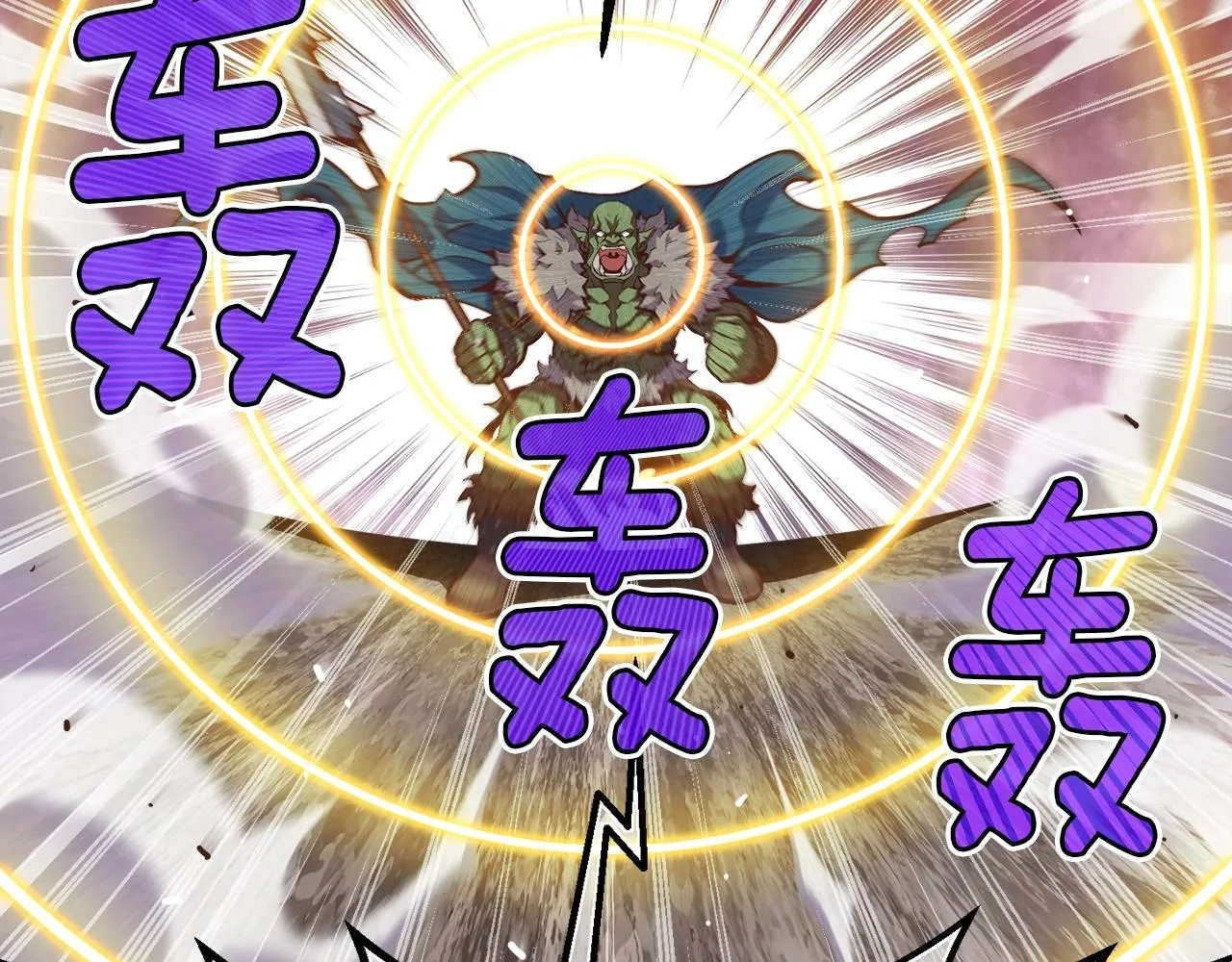 第144话 整顿兵力 第133页