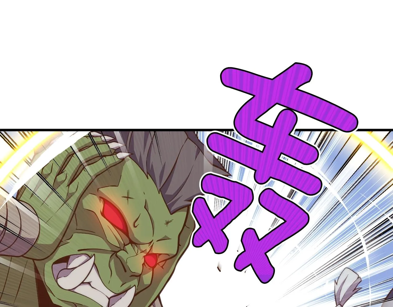 第144话 整顿兵力 第138页