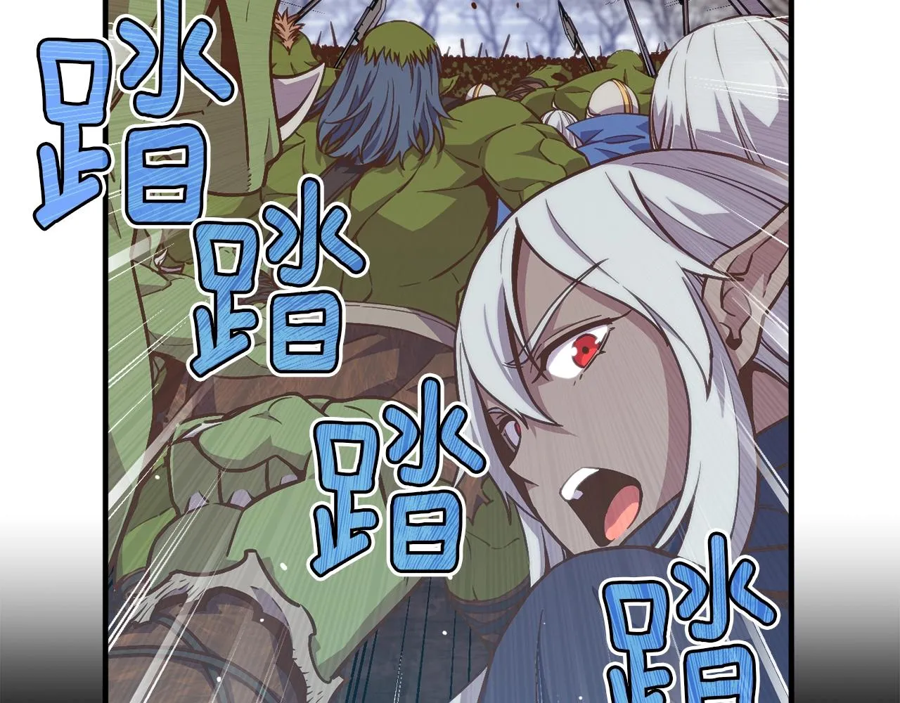 第144话 整顿兵力 第142页