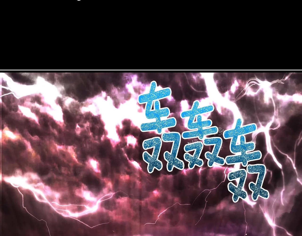 第144话 整顿兵力 第145页