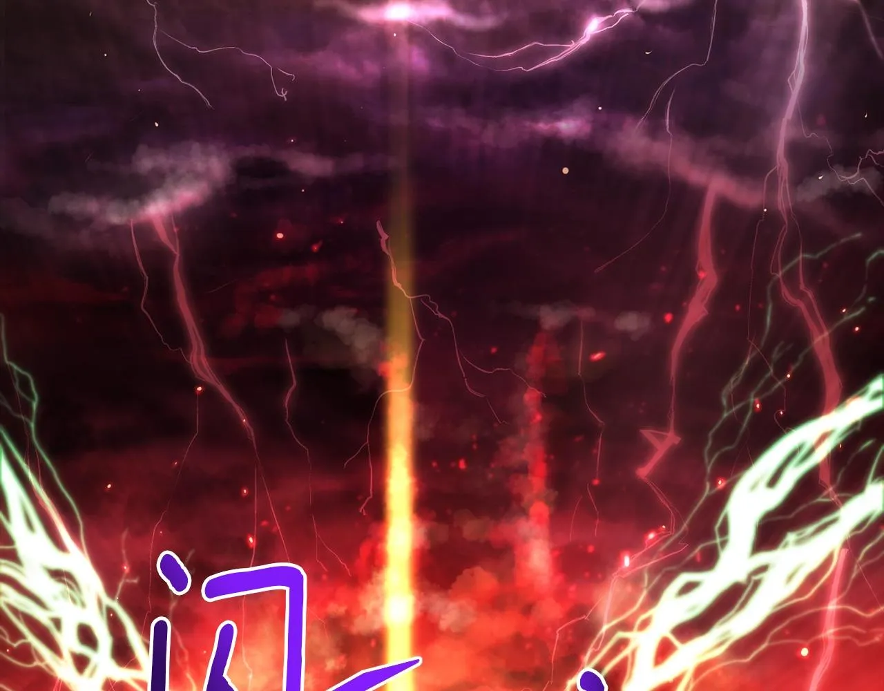 第144话 整顿兵力 第146页