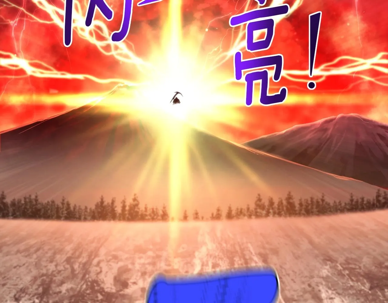 第144话 整顿兵力 第147页