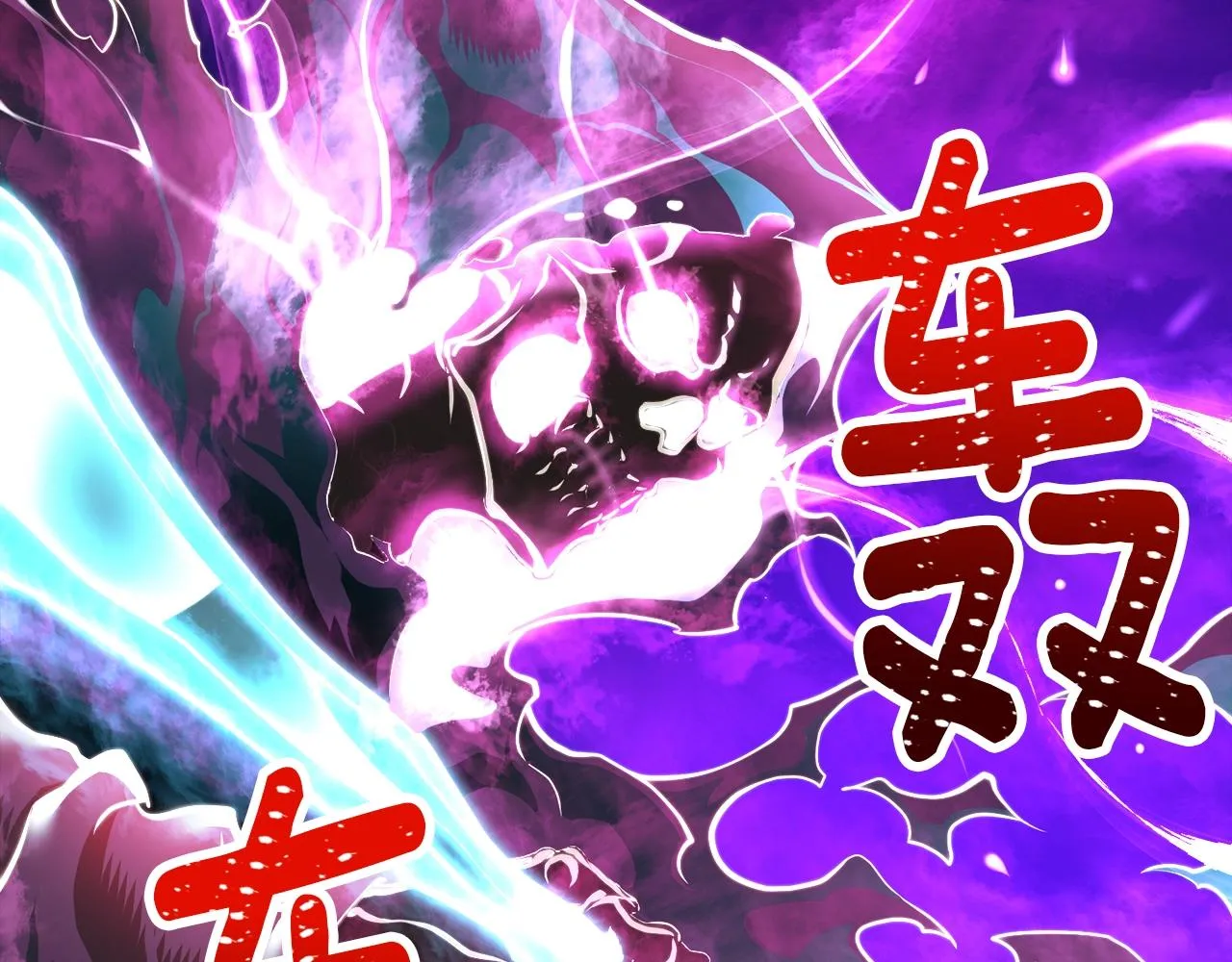 第144话 整顿兵力 第155页