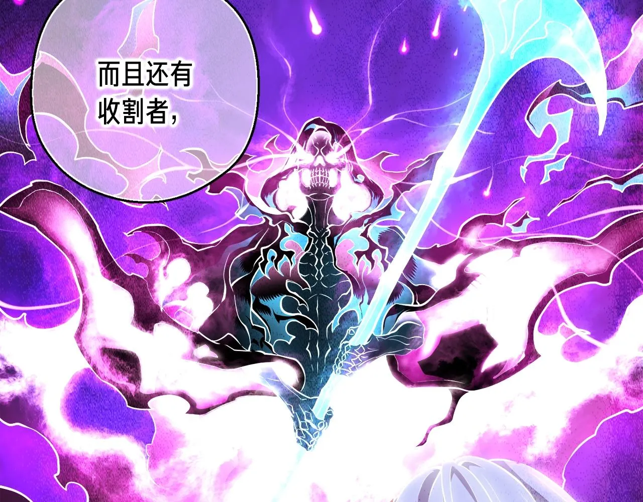 第144话 整顿兵力 第163页