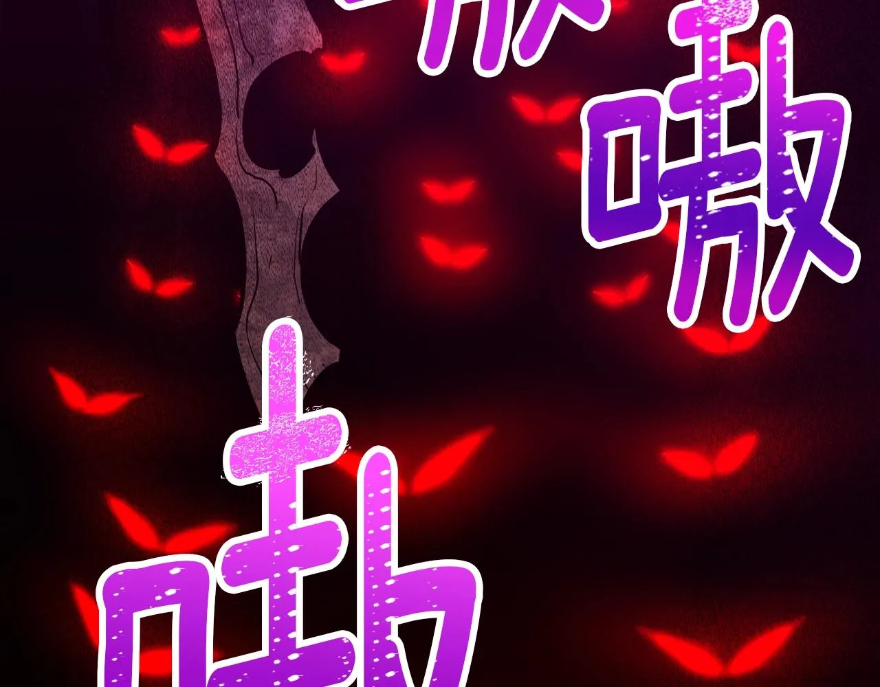 第144话 整顿兵力 第168页
