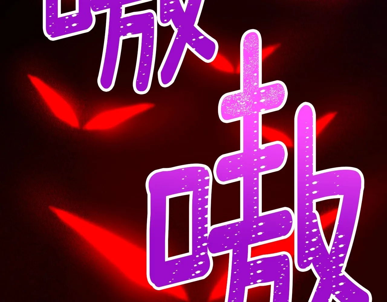 第144话 整顿兵力 第169页
