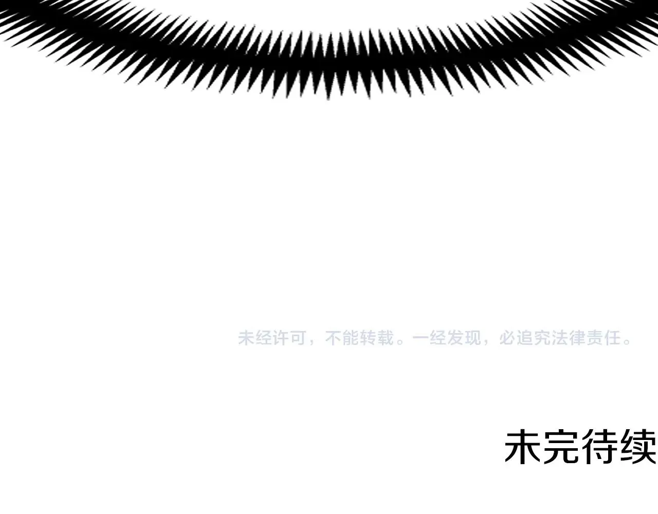 第144话 整顿兵力 第172页
