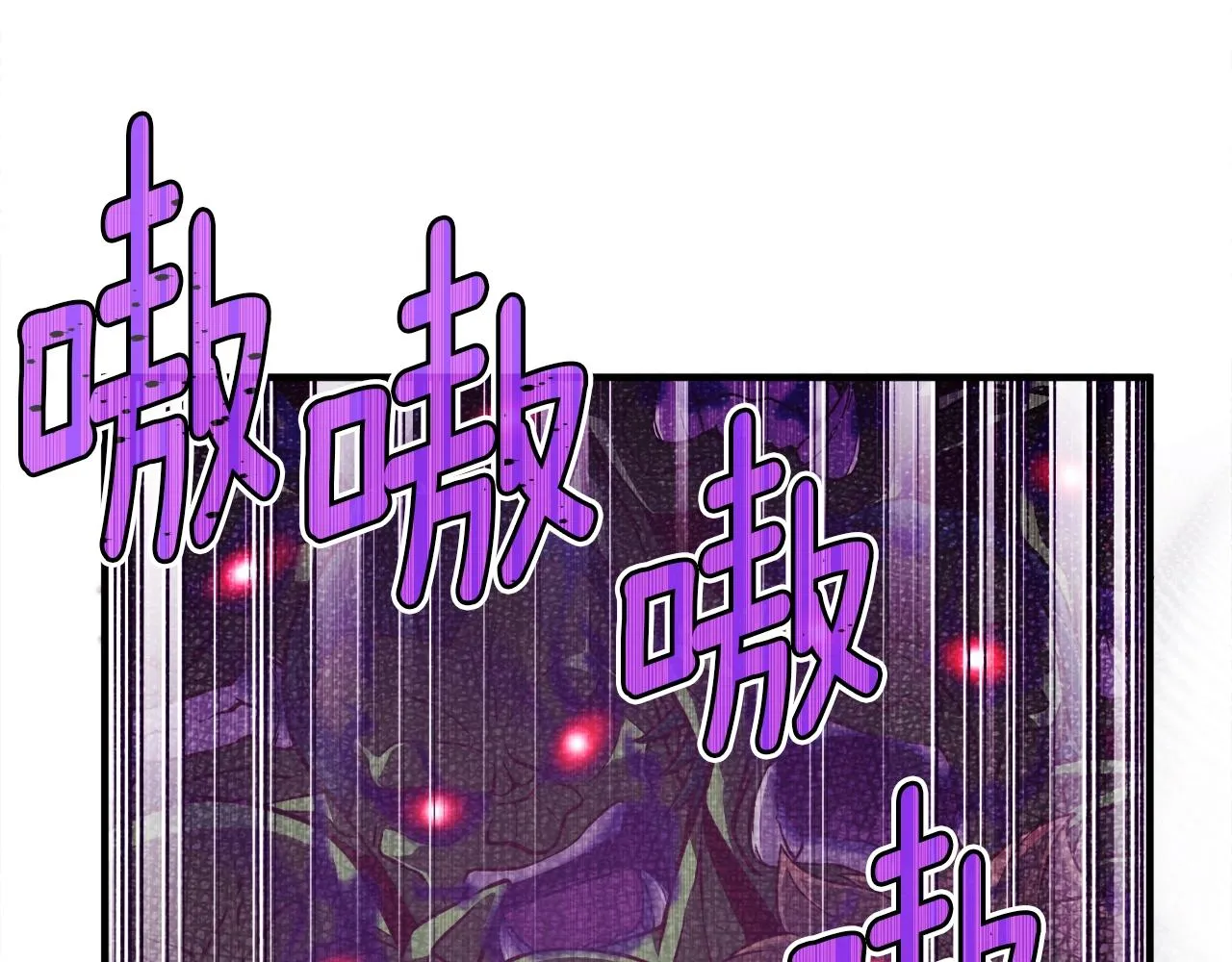 第145话 猥琐站位 第115页