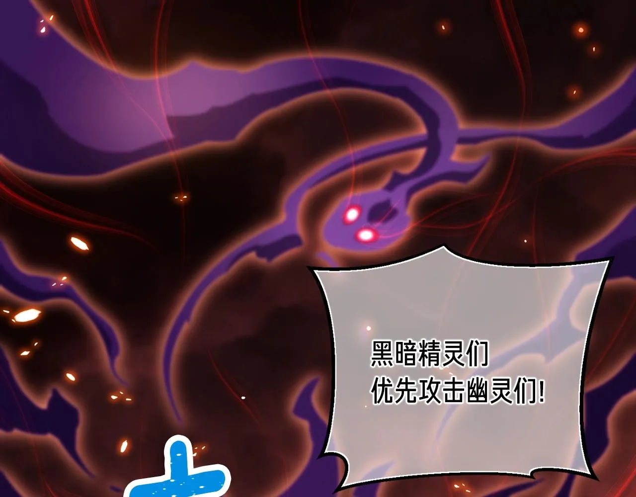 第145话 猥琐站位 第125页