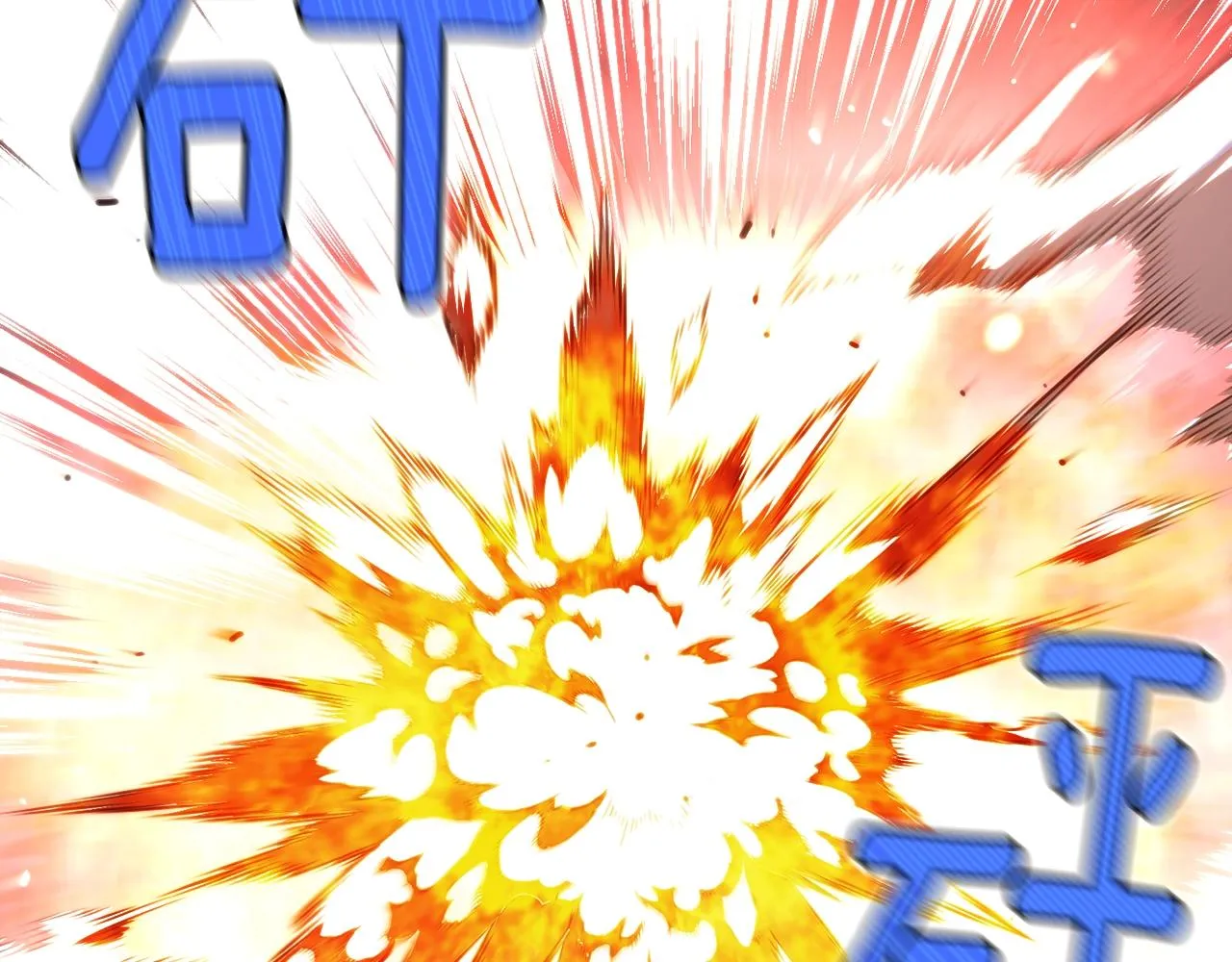第145话 猥琐站位 第135页