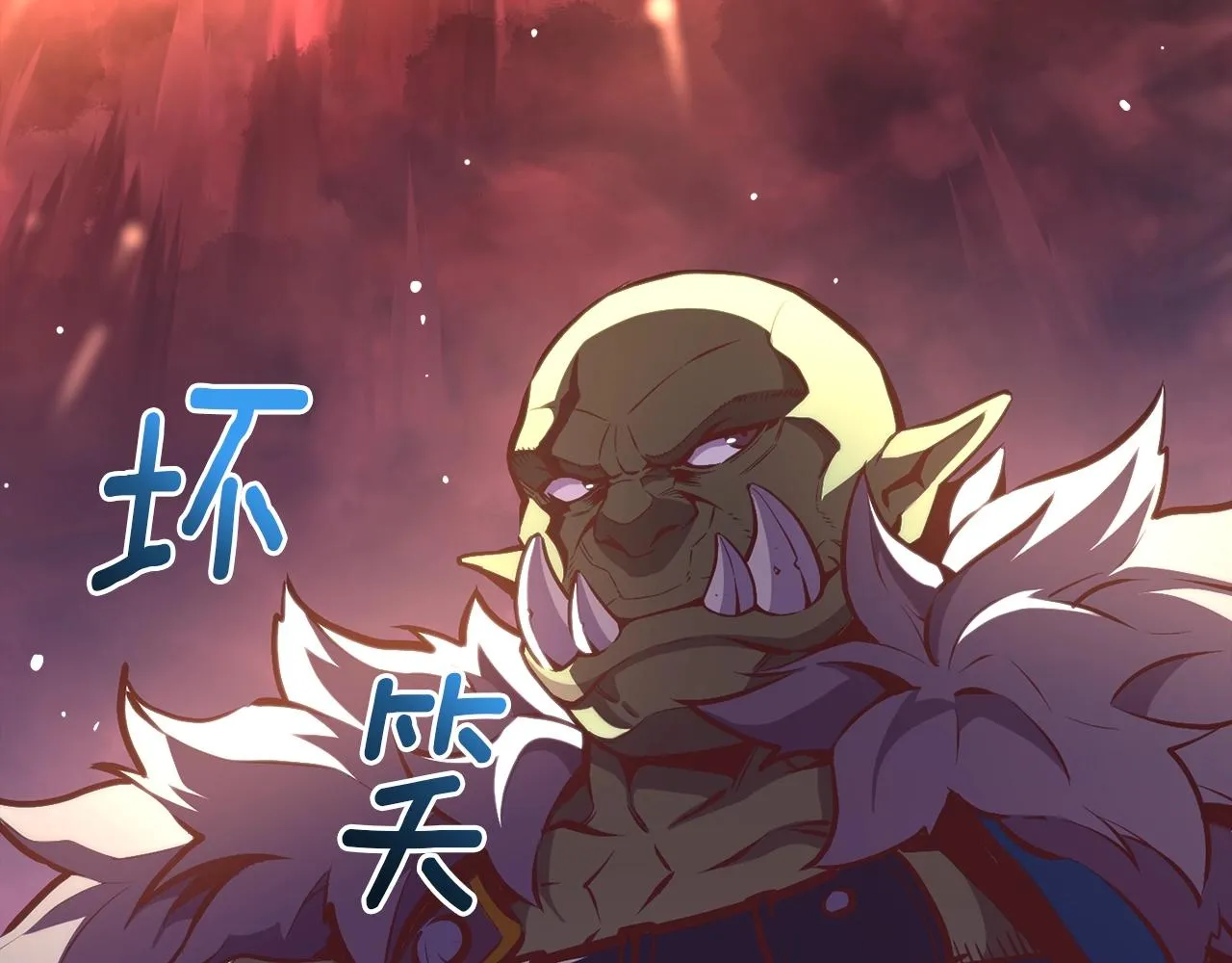 第145话 猥琐站位 第137页