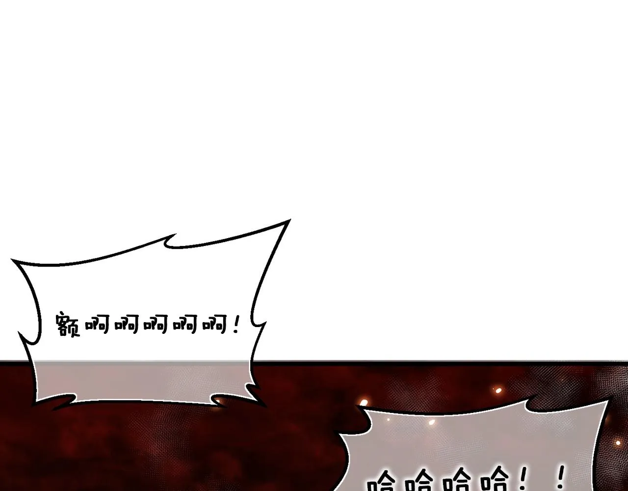 第145话 猥琐站位 第142页