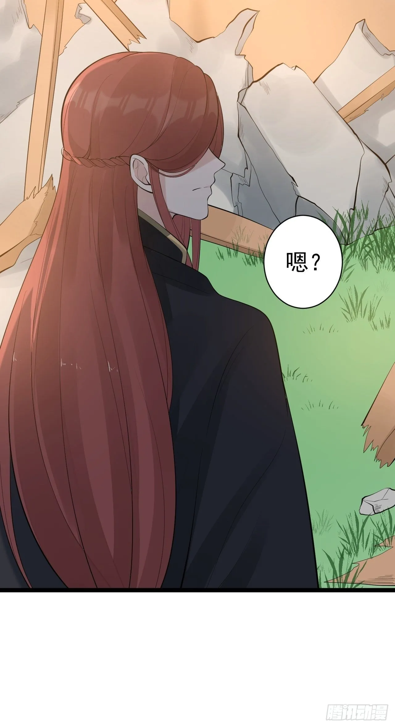 完结篇 珍重 第7页