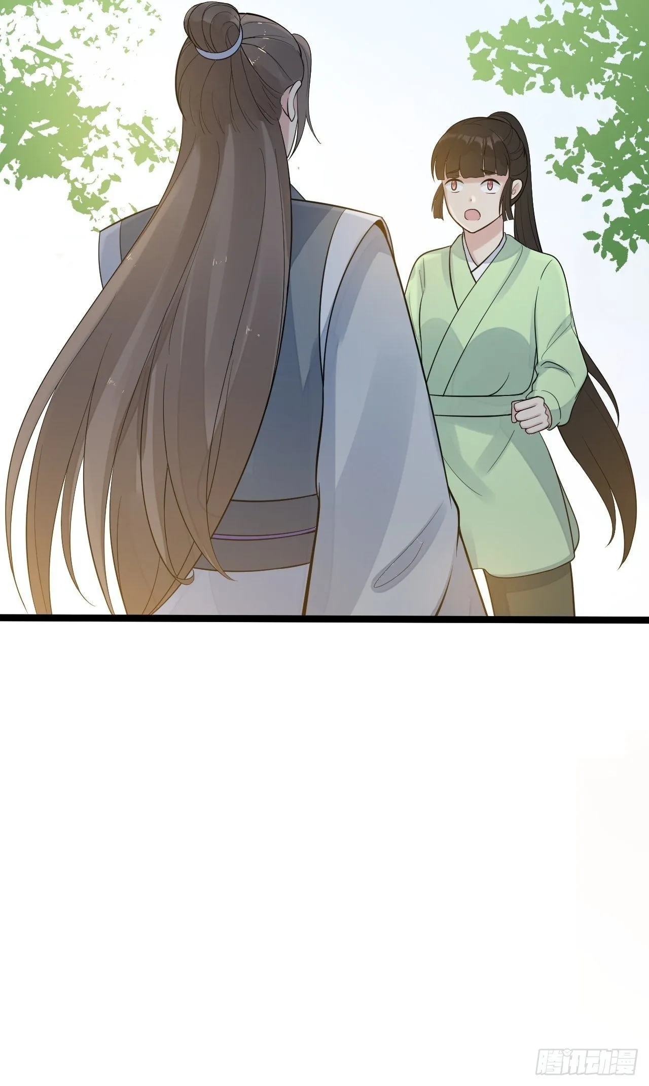 完结篇 珍重 第27页