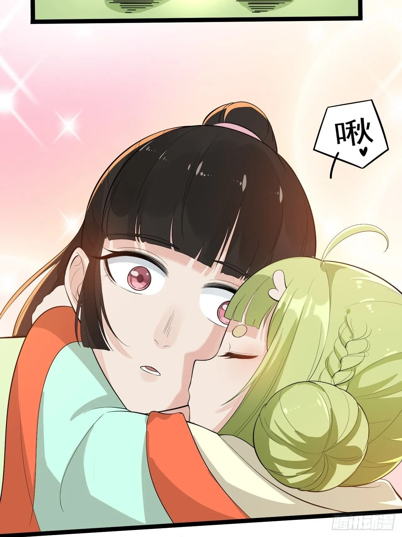 完结篇 珍重 第31页