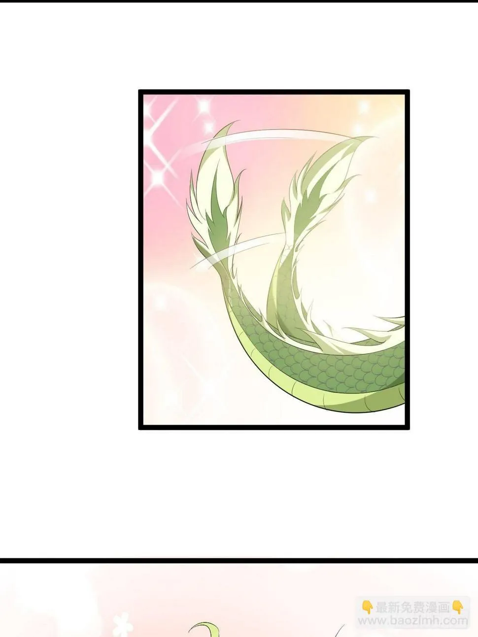 第61话 鬼族 第20页