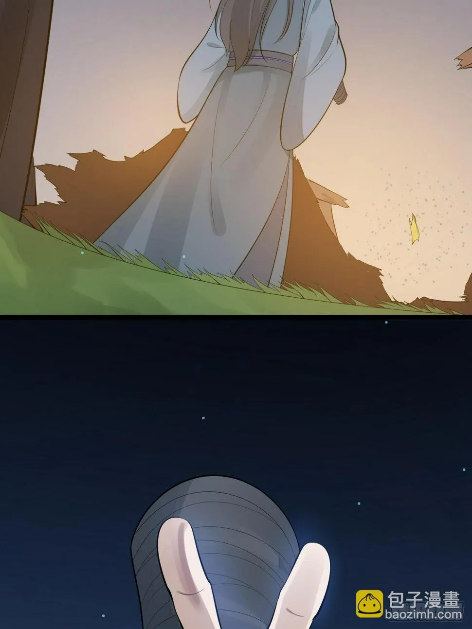第61话 鬼族 第33页