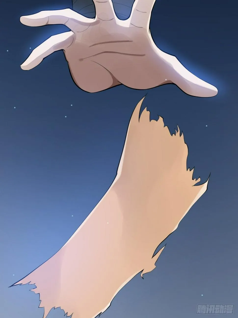 第61话 鬼族 第34页