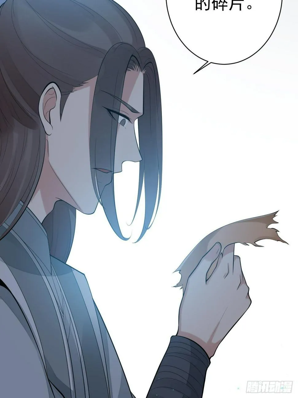 第61话 鬼族 第36页