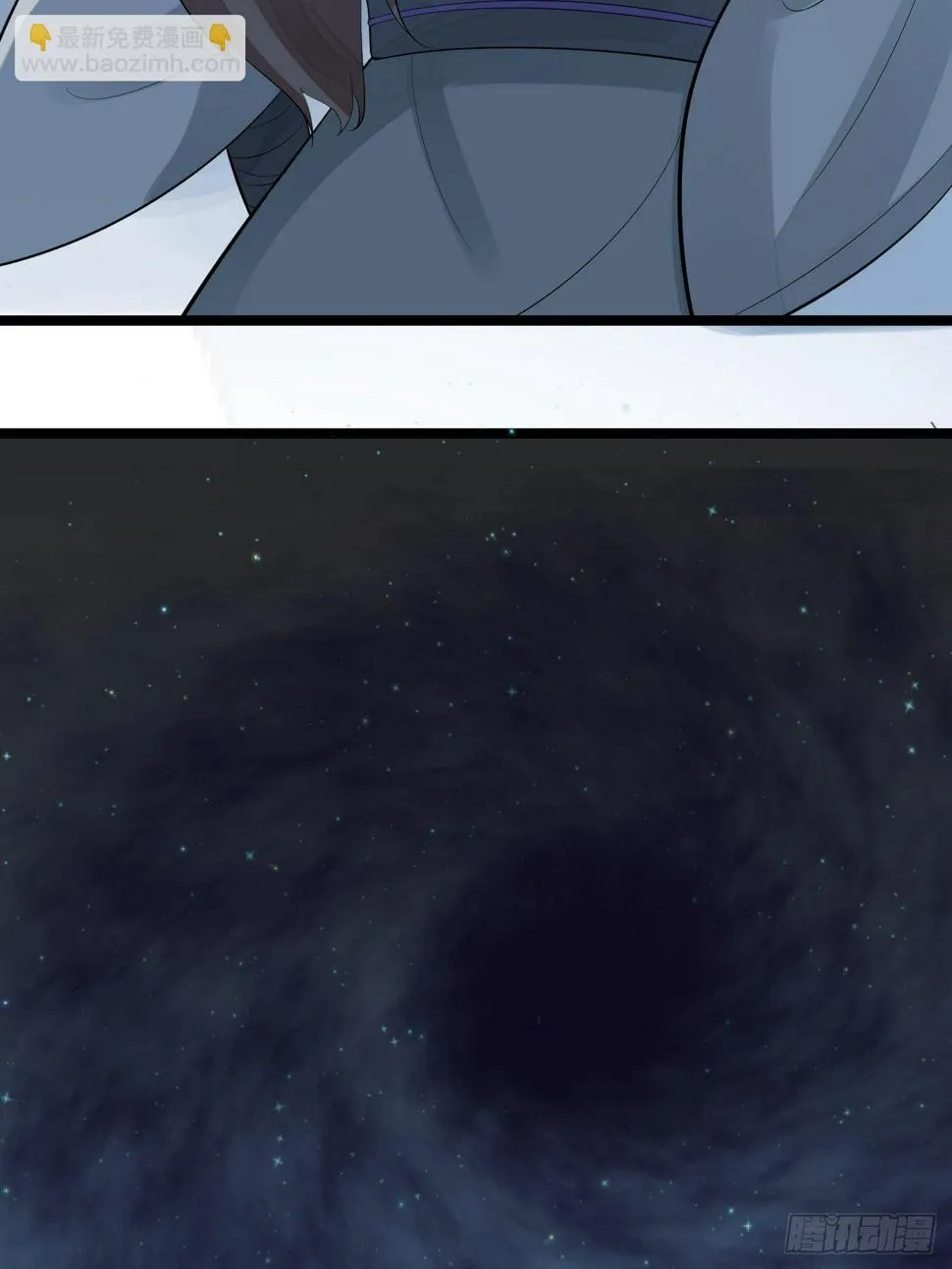 第61话 鬼族 第38页