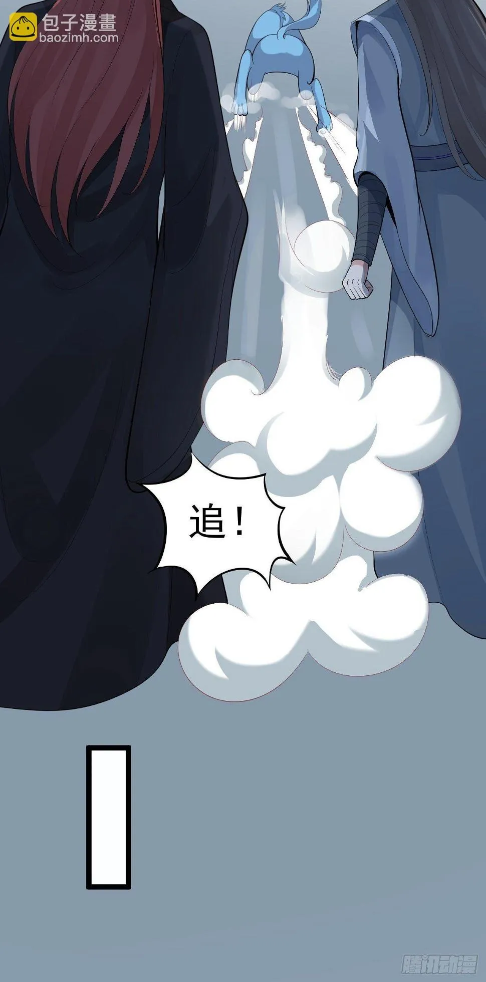 第60话 弱点 第32页