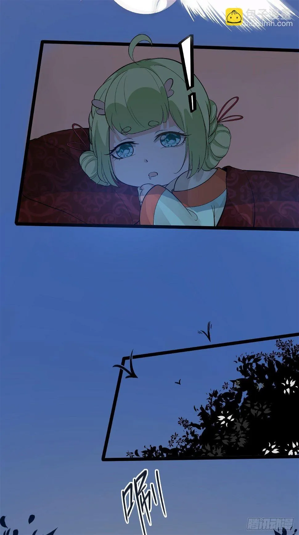 第60话 弱点 第37页