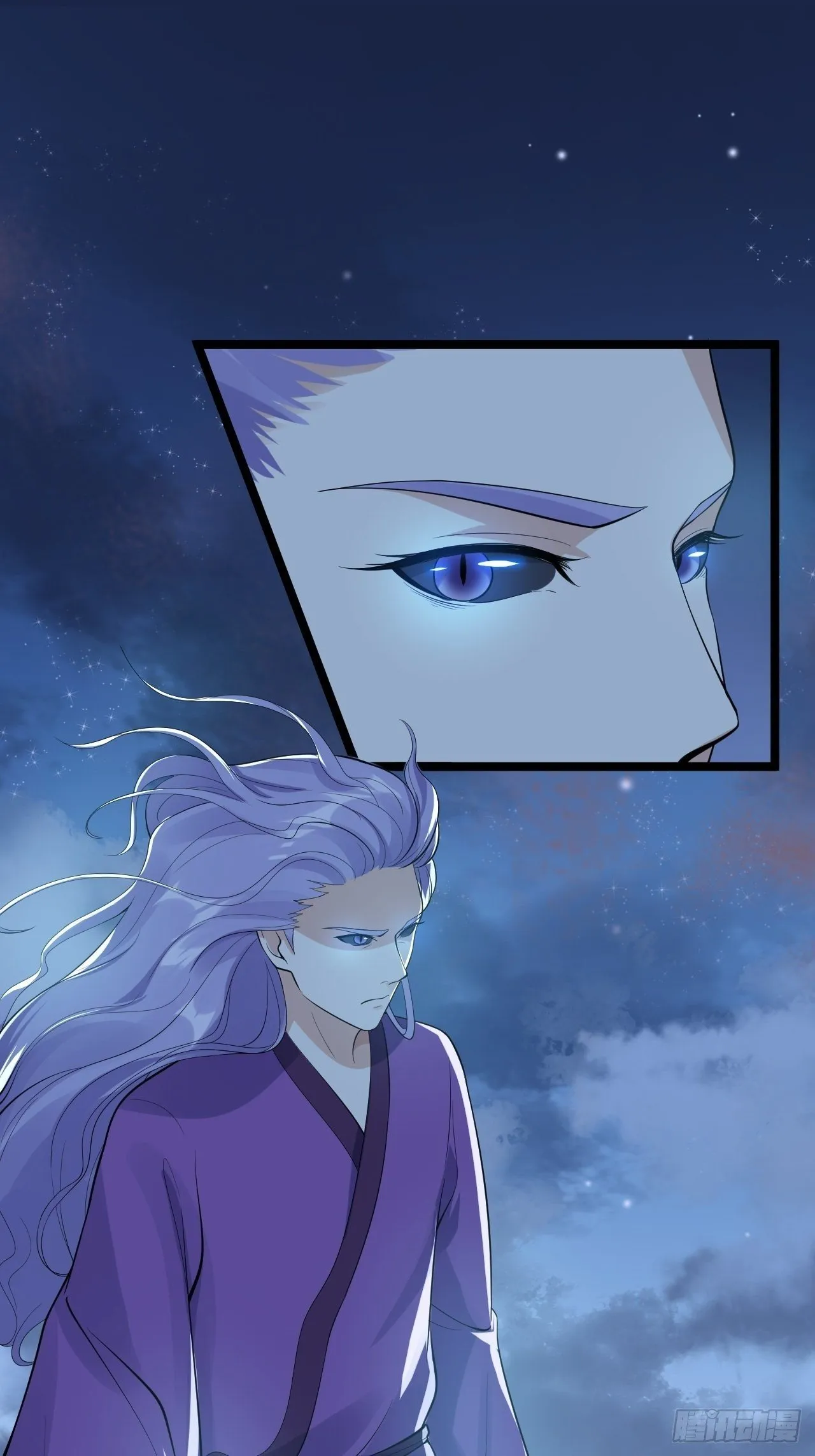 第59话 神族 第3页