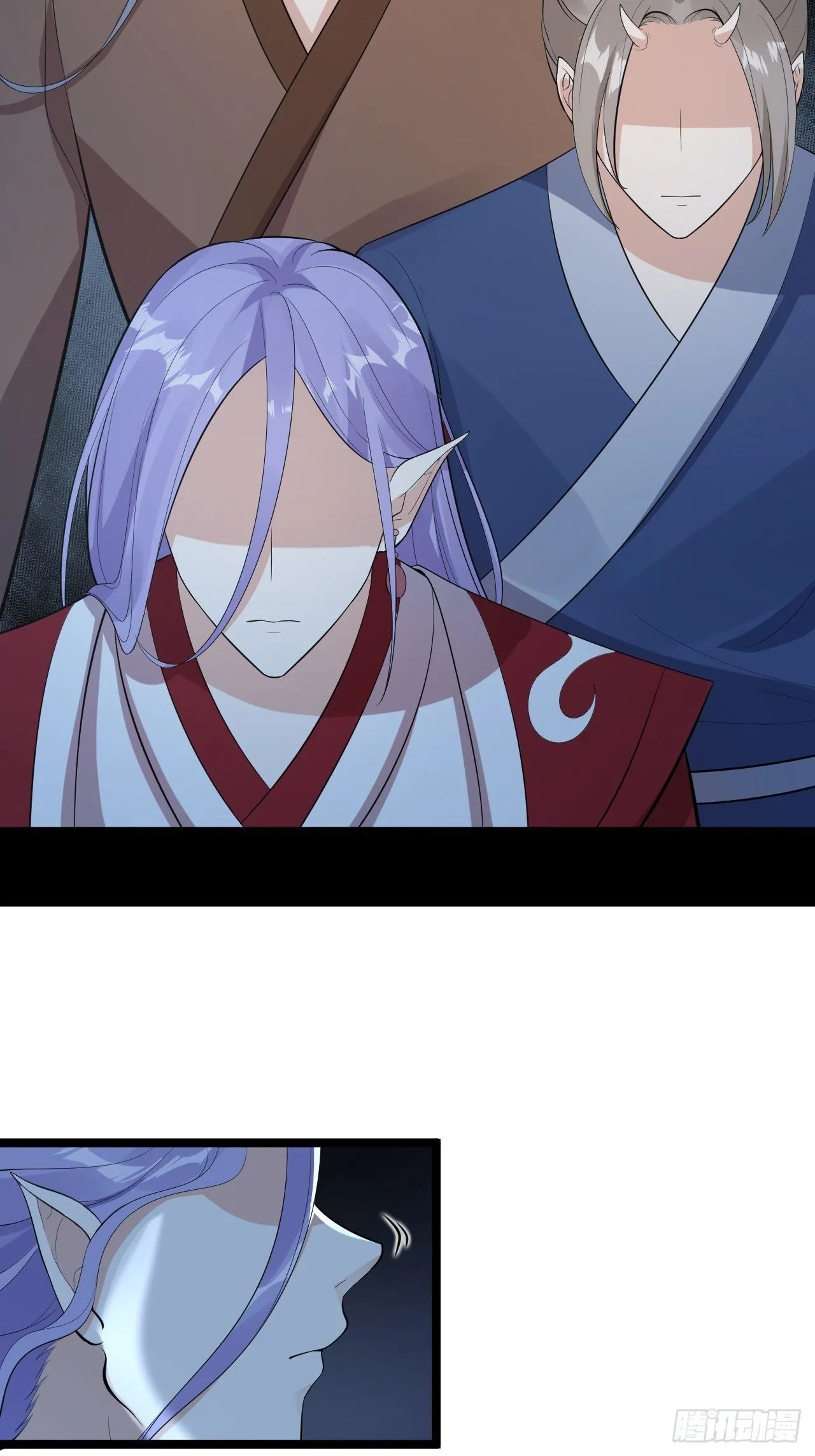 第59话 神族 第7页