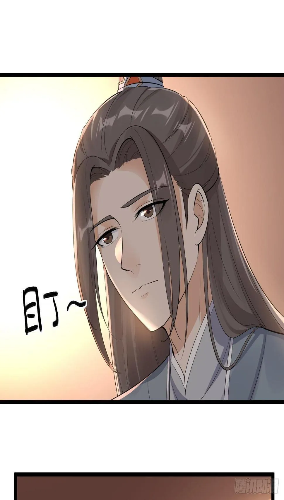 第58话 祭品 第17页