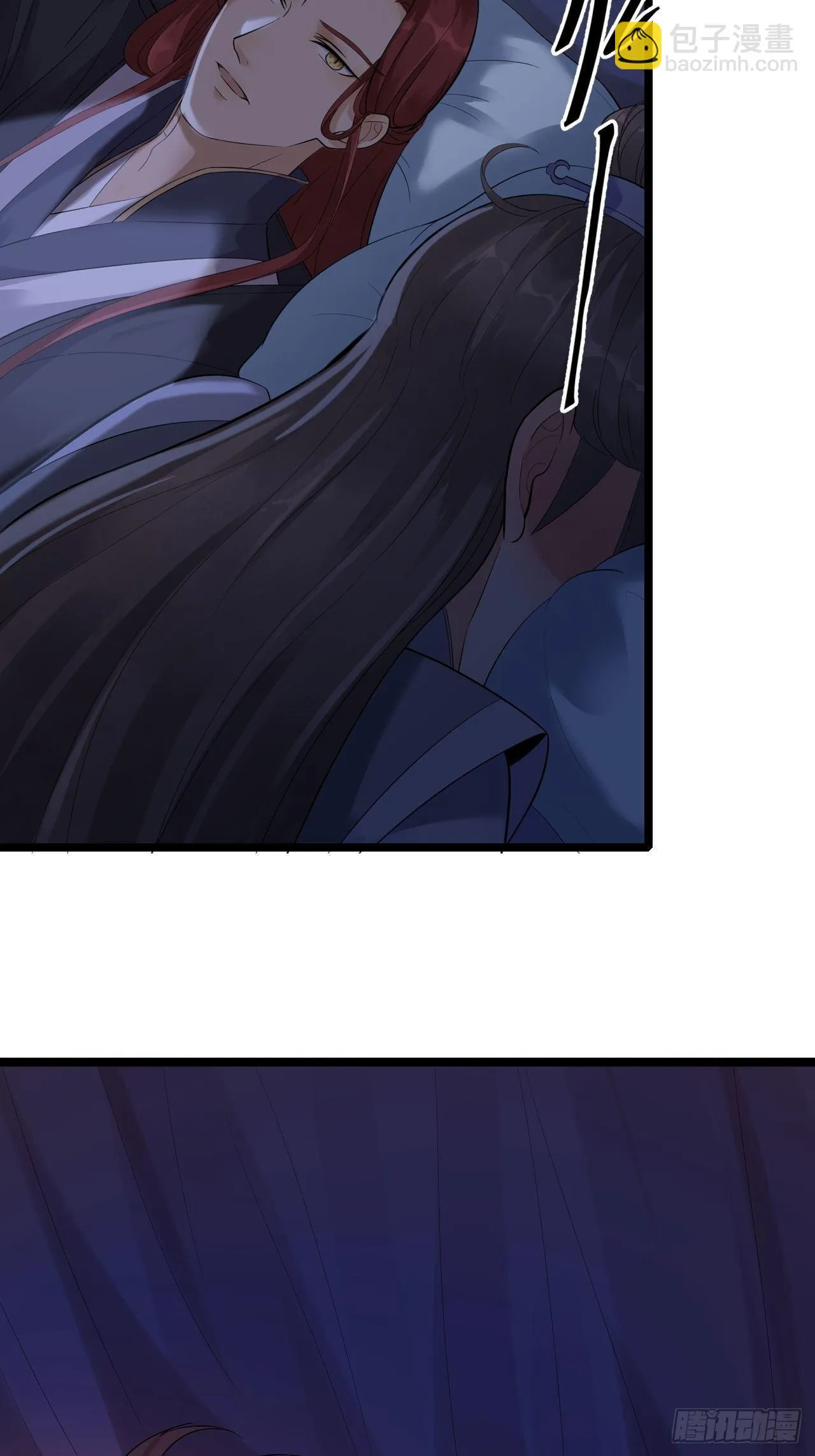 第57话 “婚房” 第19页