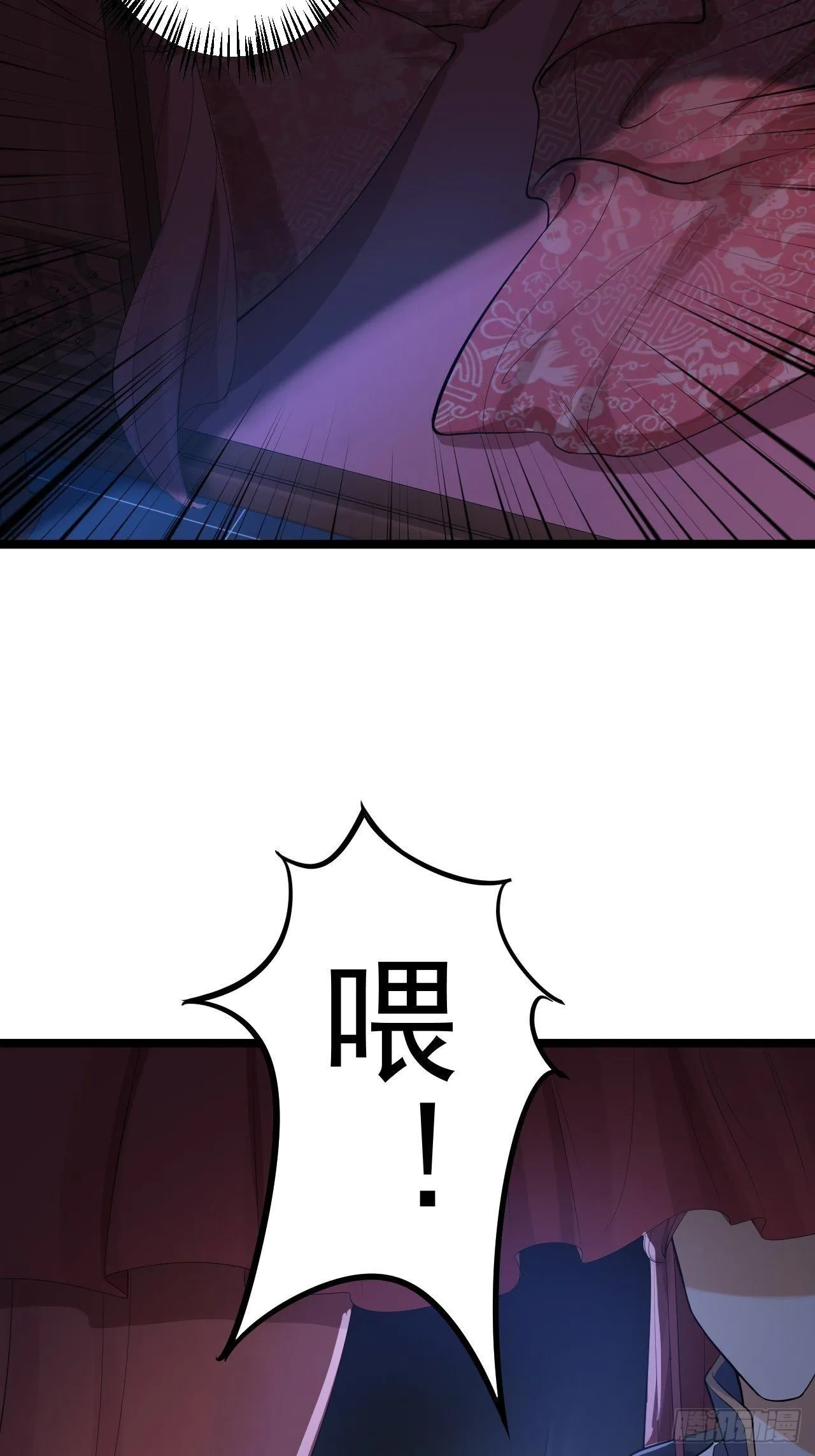 第57话 “婚房” 第29页