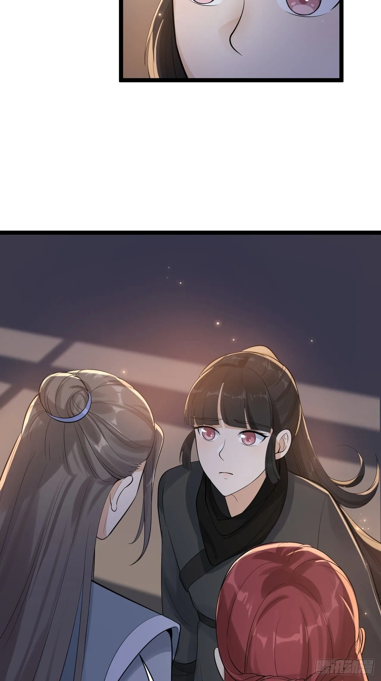 第57话 “婚房” 第37页