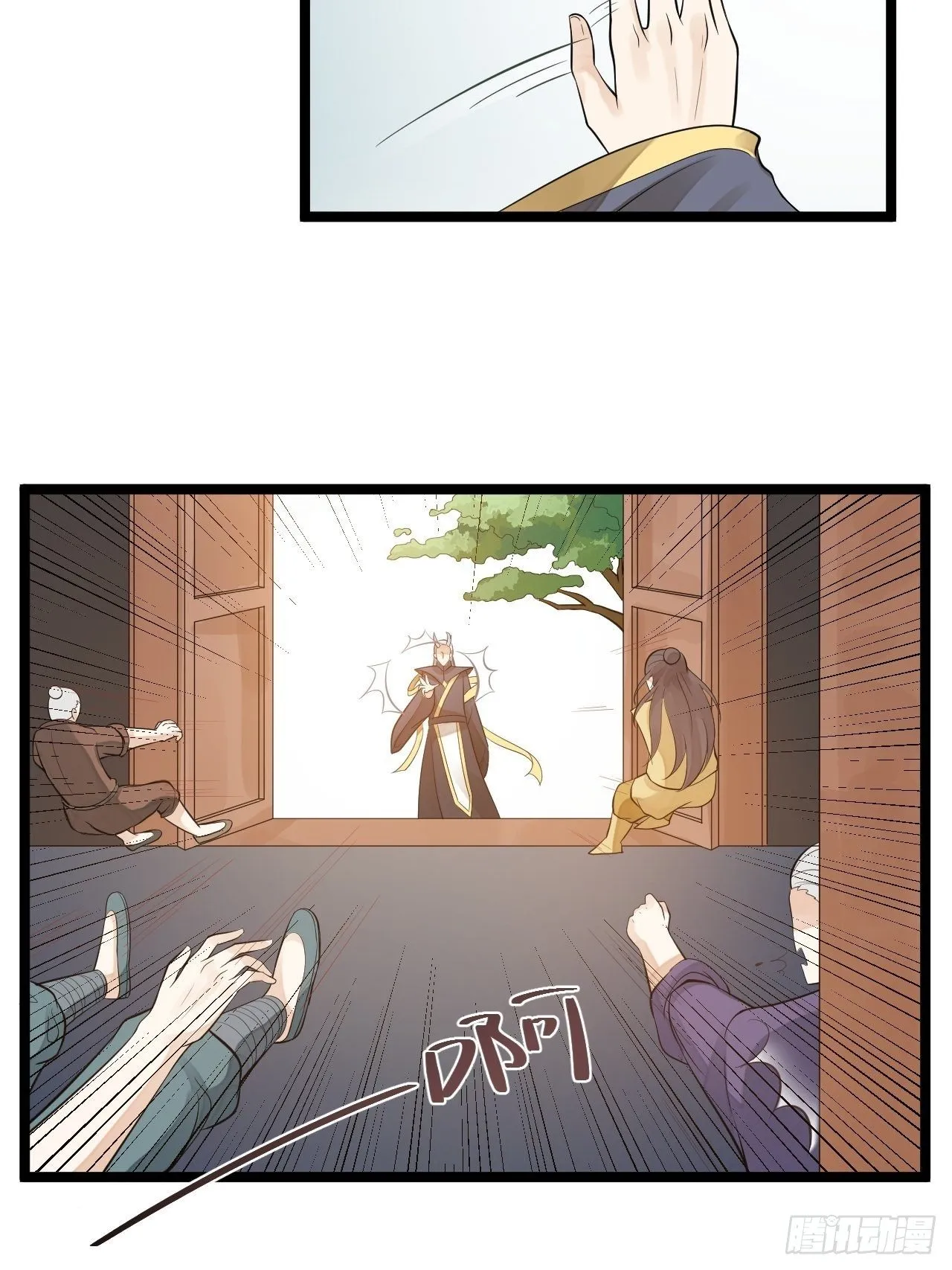 第56话 关心 第4页