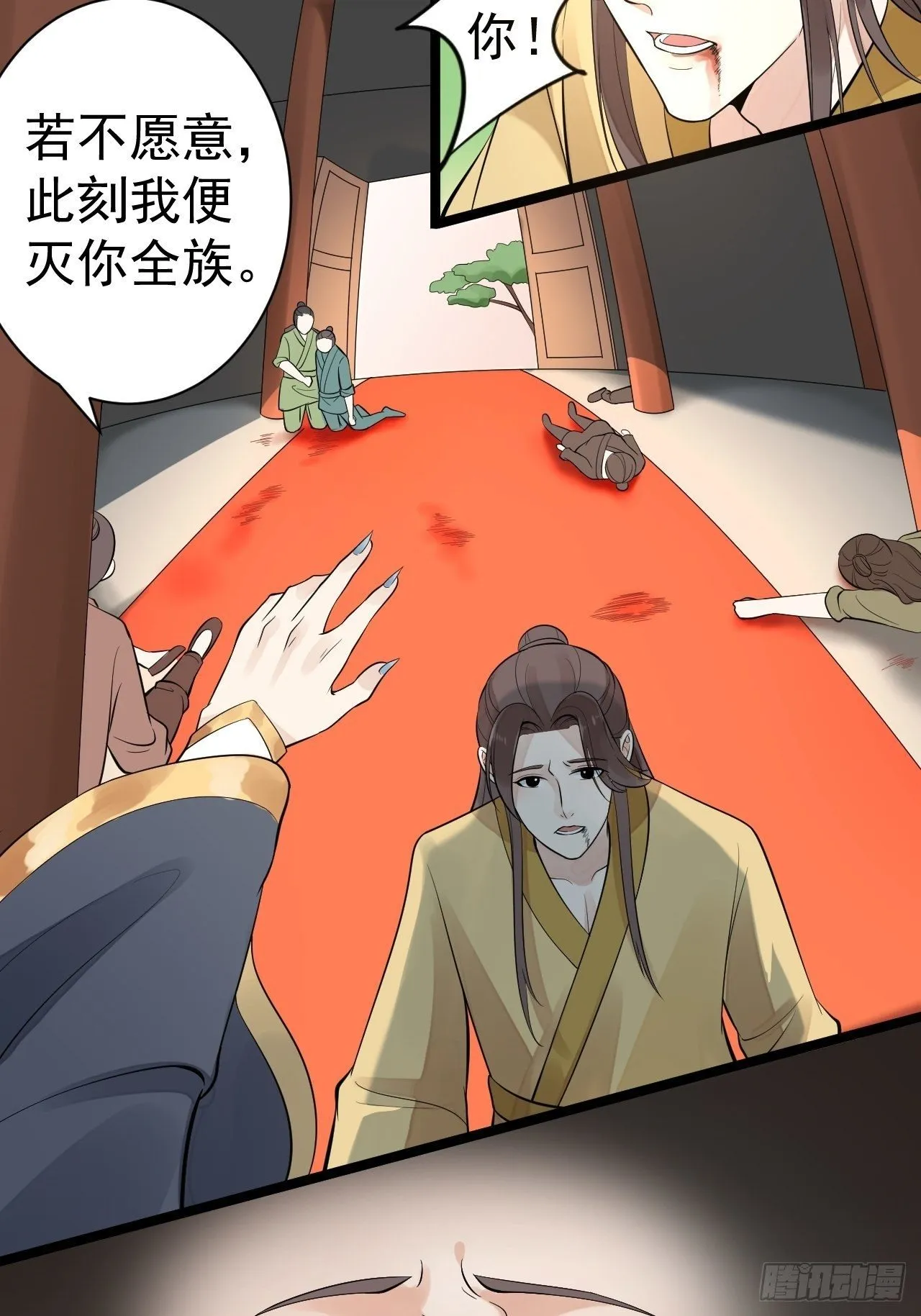 第56话 关心 第13页