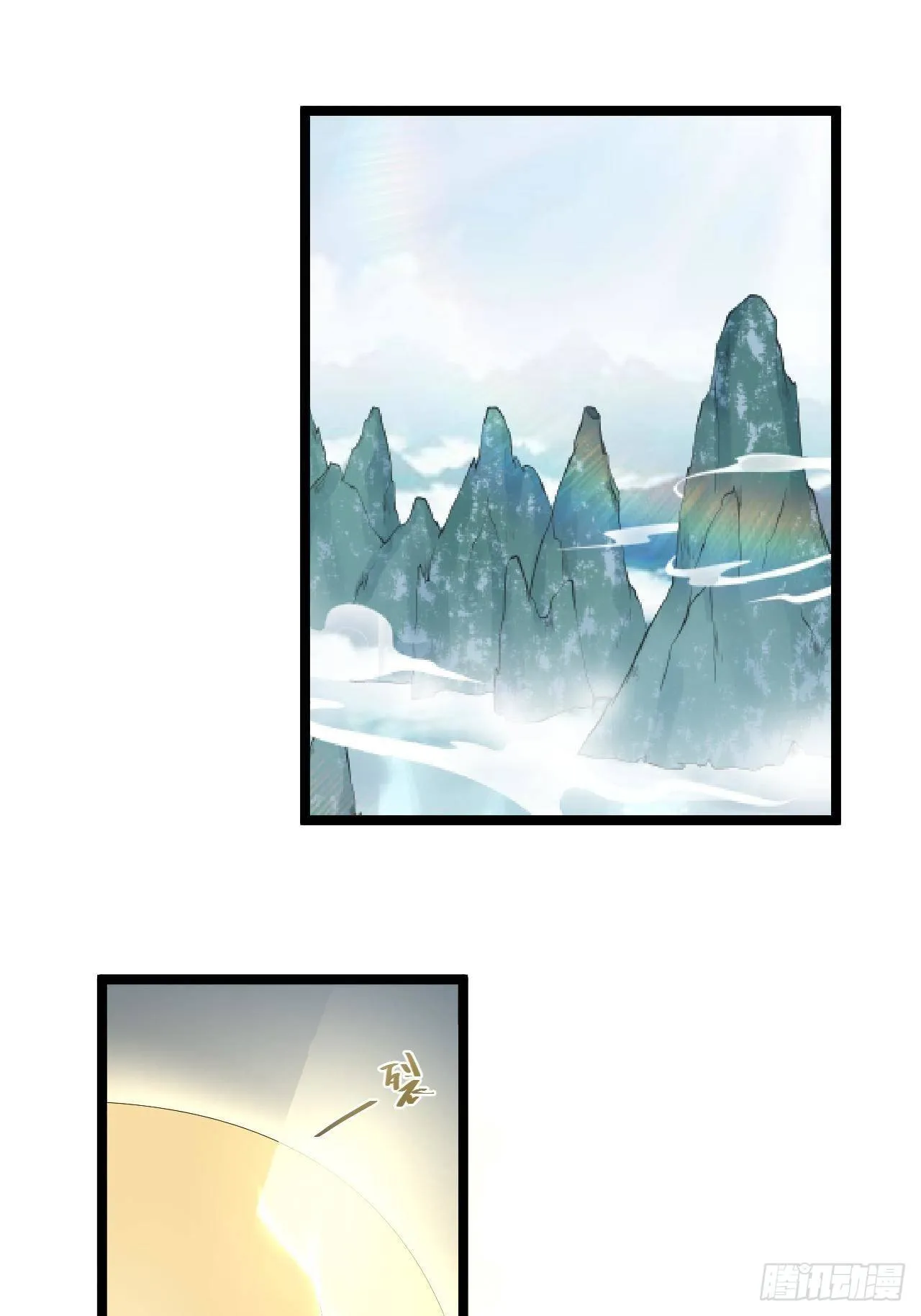 第56话 关心 第17页