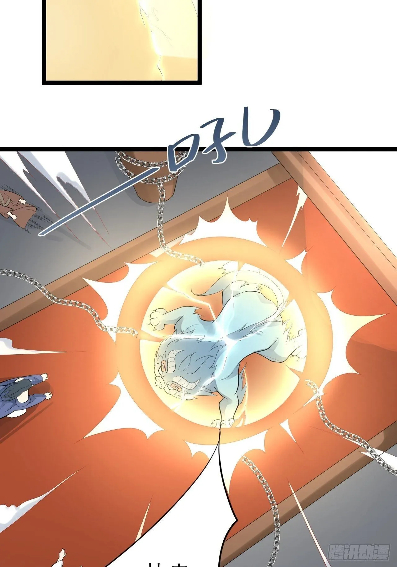 第56话 关心 第18页
