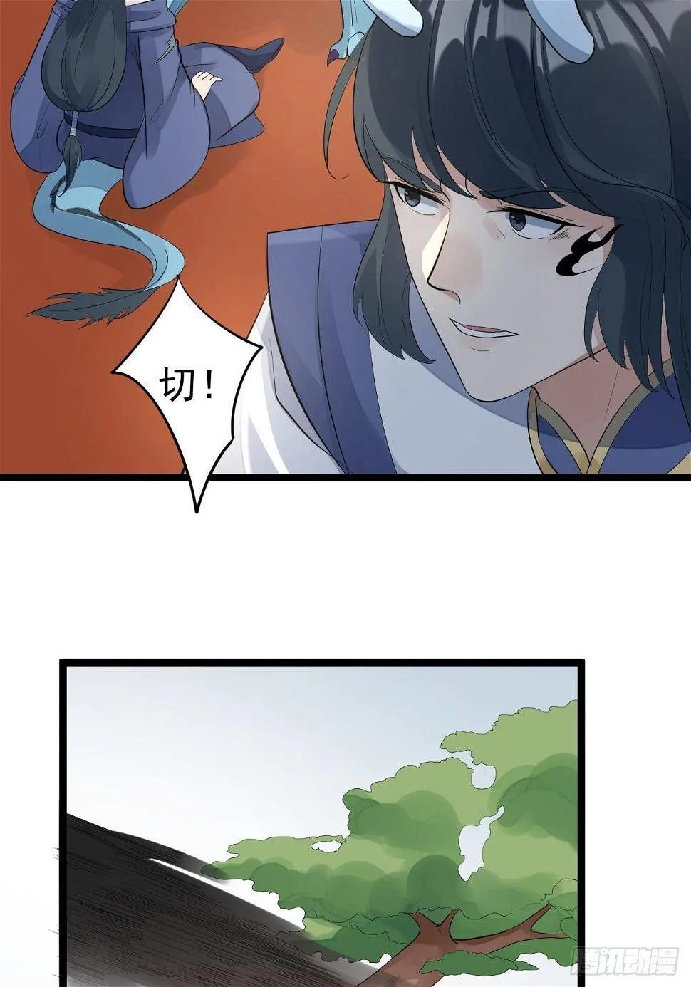 第56话 关心 第20页