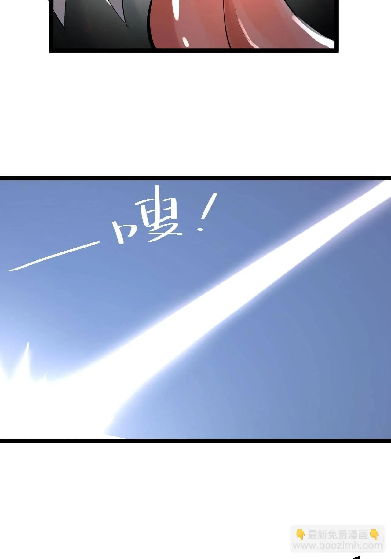 第56话 关心 第28页