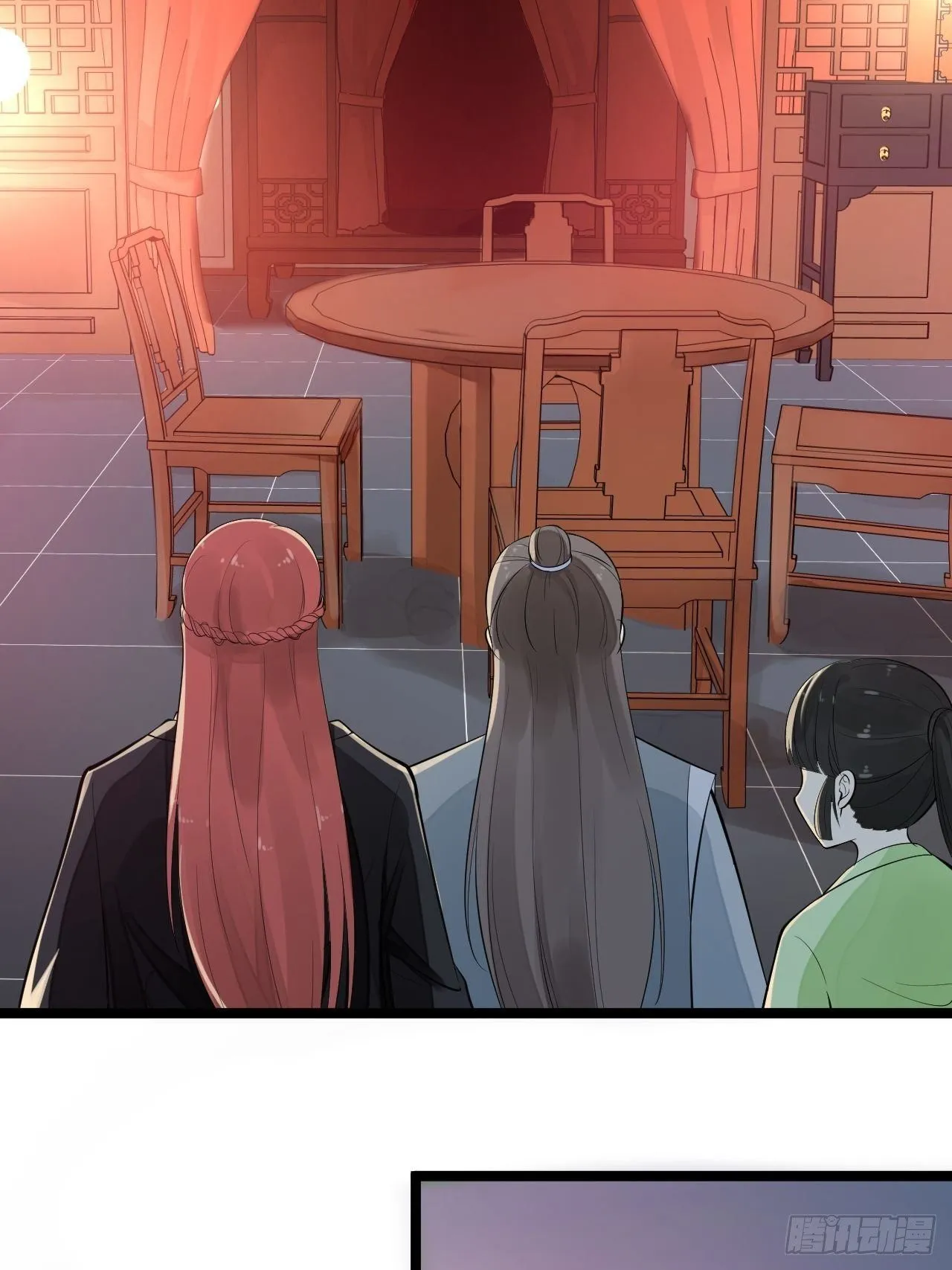第56话 关心 第44页