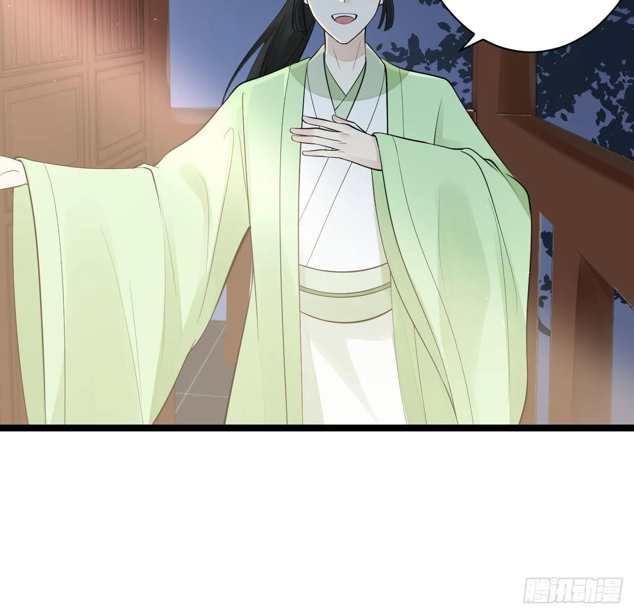 第56话 关心 第46页