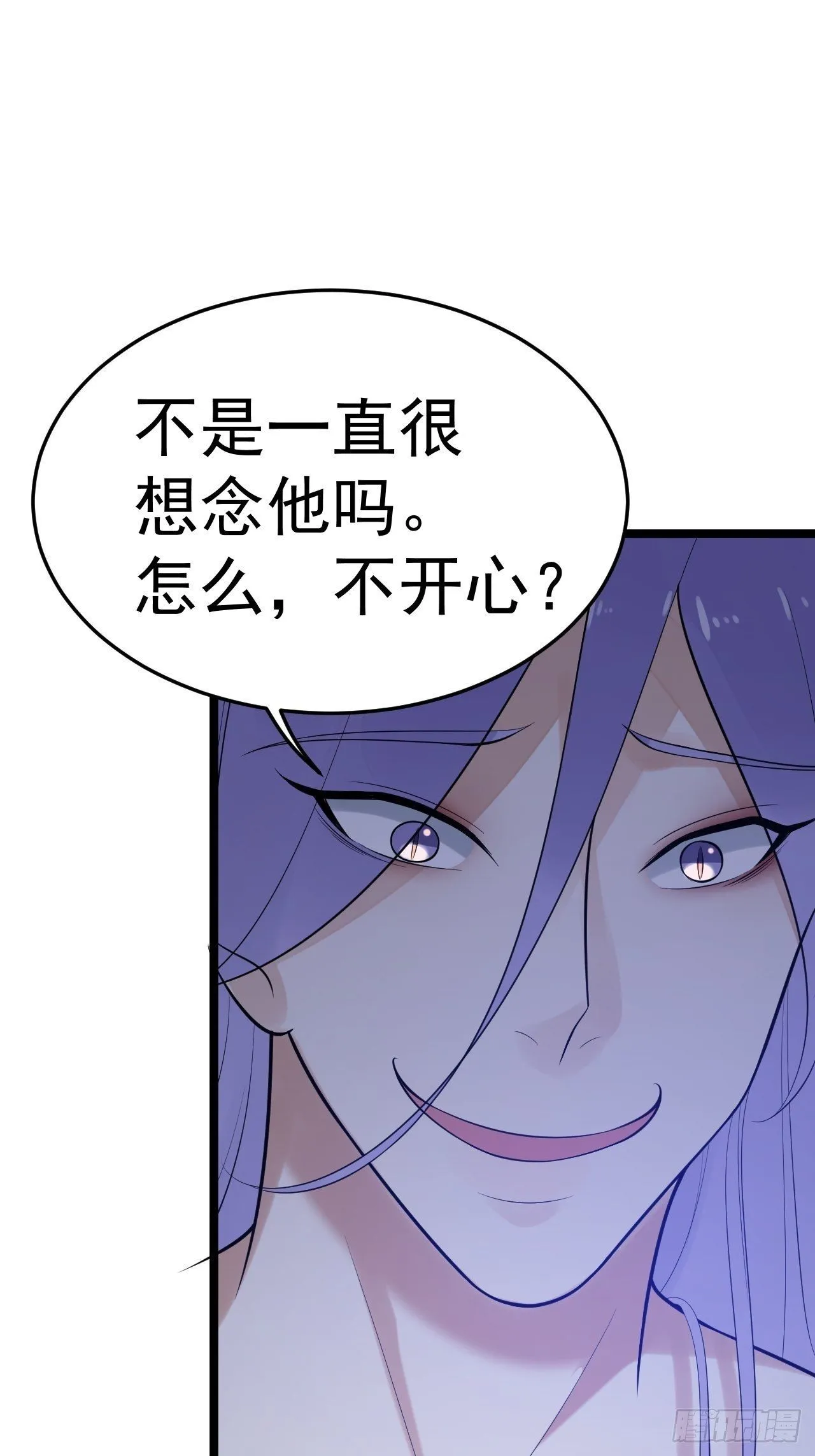 第55话 威胁 第6页