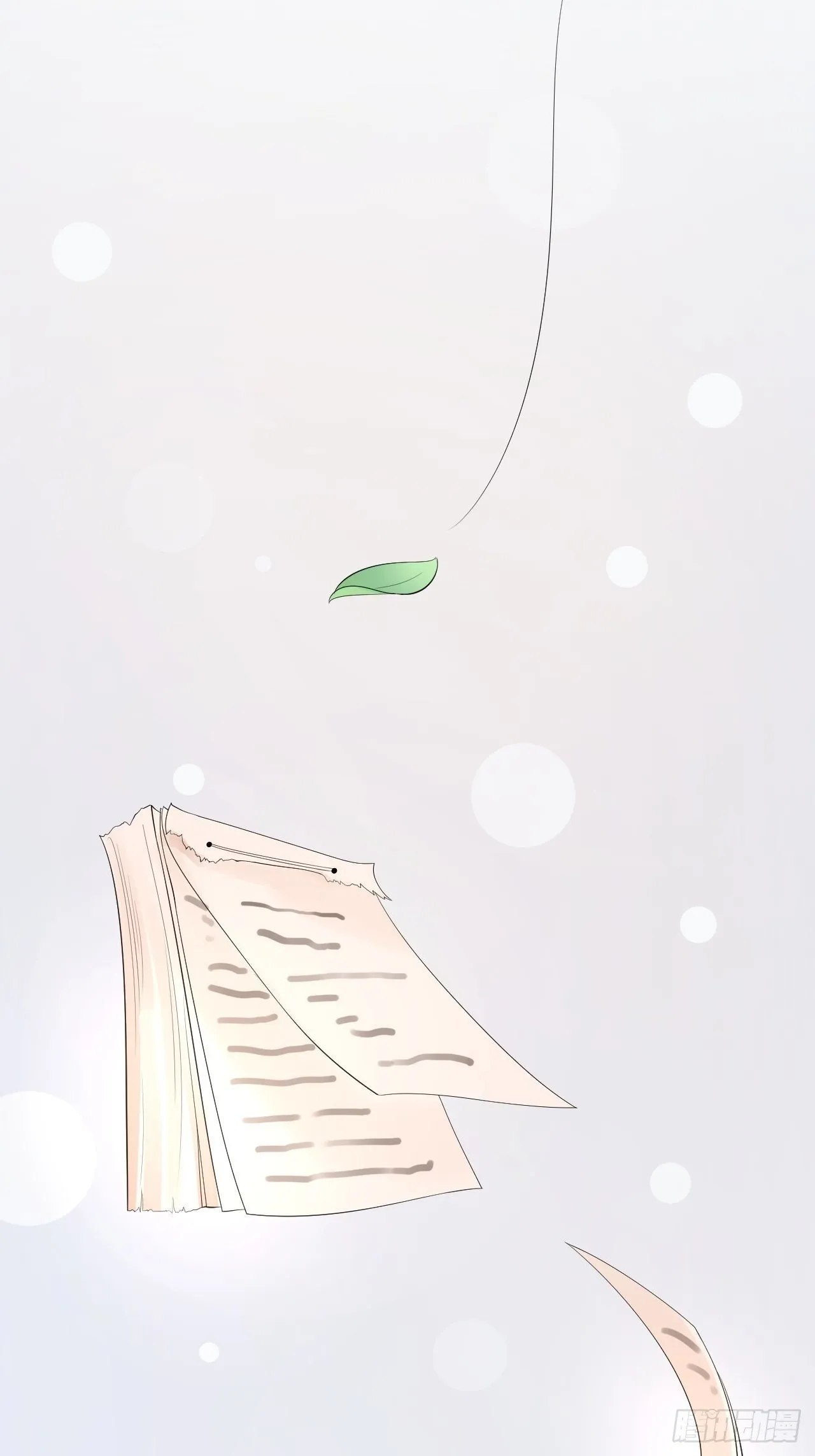 第55话 威胁 第12页