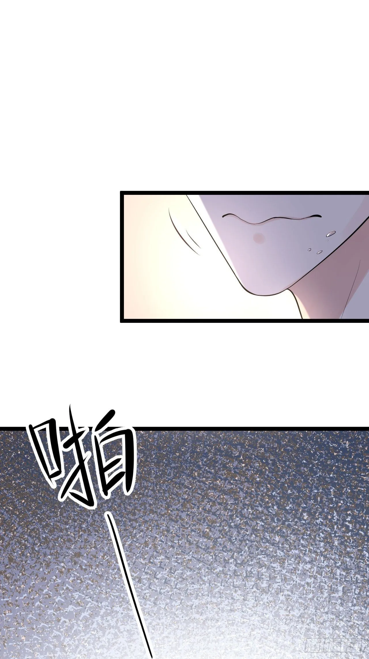第55话 威胁 第23页