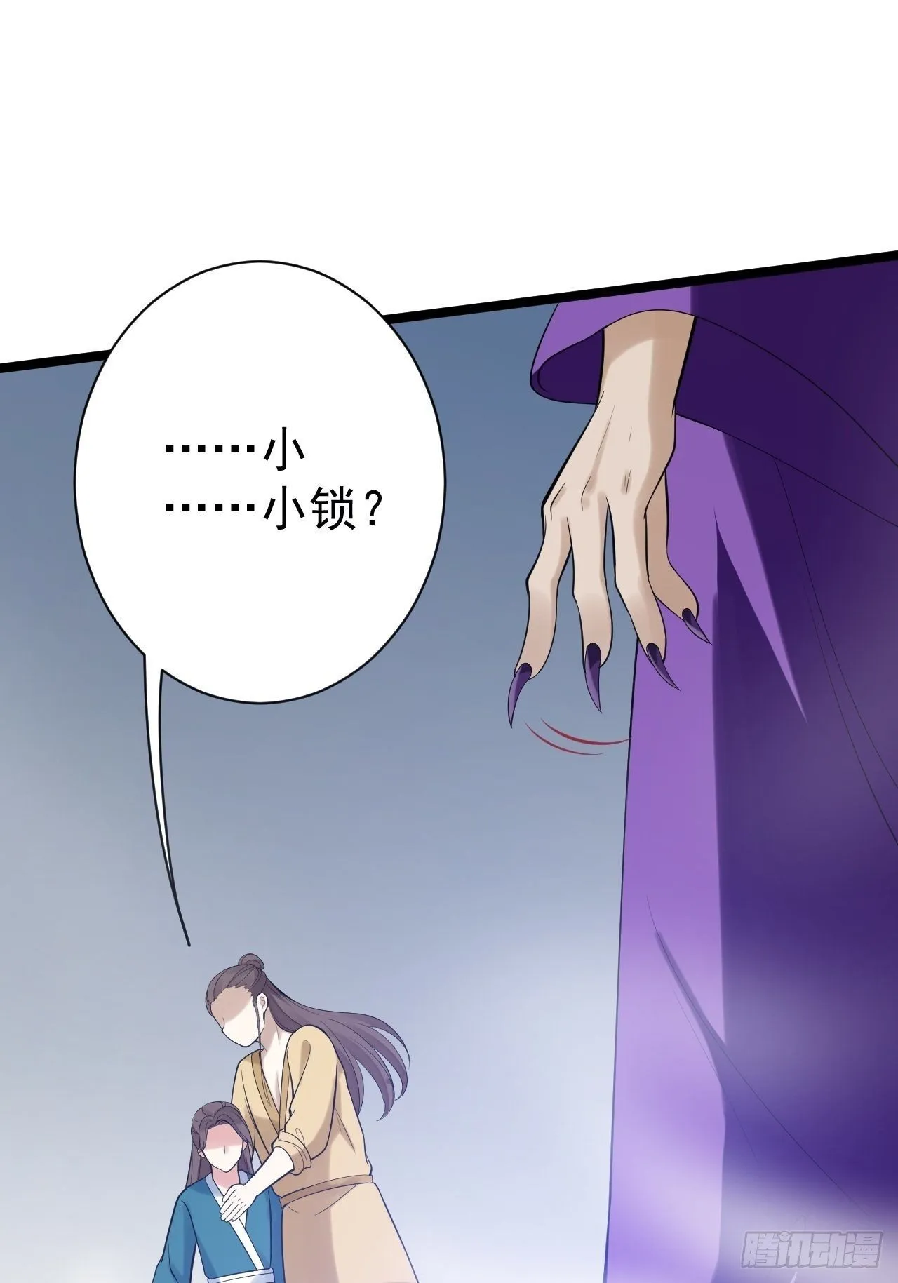 第55话 威胁 第30页