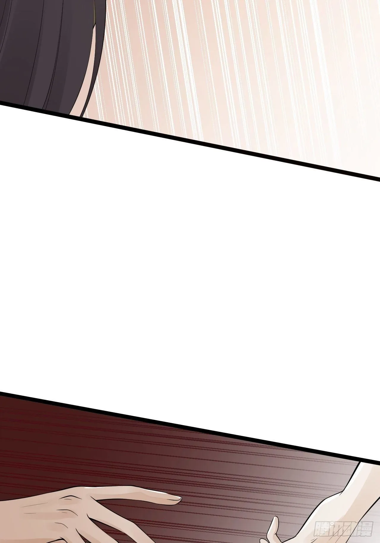 第55话 威胁 第35页